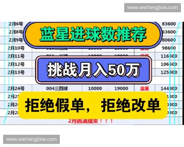 全程跟踪赛事精彩瞬间 体育直播实时更新不停歇